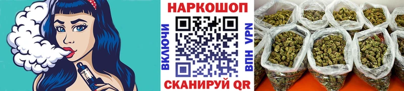 Продажа наркотиков Ленинградская Героин Марихуана Cocaine А ПВП МЕФ Гашиш
