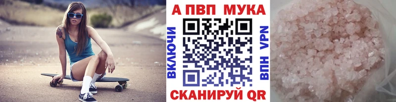 shop Telegram  купить закладку  Ленинградская  A-PVP СК КРИС 
