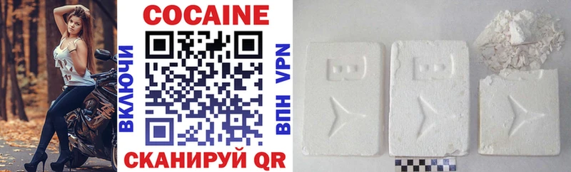 Cocaine VHQ  наркошоп  Ленинградская 