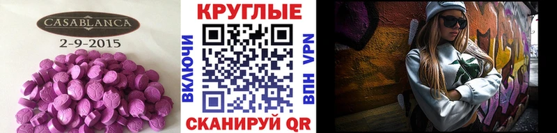 как найти наркотики  Ленинградская  Экстази диски 
