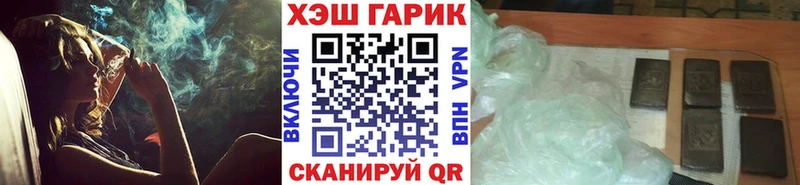 ГАШ гашик  блэк спрут рабочий сайт  Ленинградская 