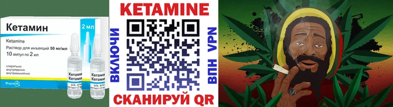 Кетамин ketamine  MEGA вход  маркетплейс официальный сайт  Ленинградская 