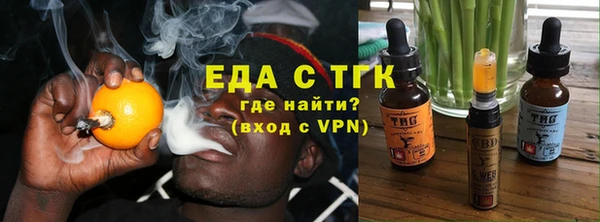 амф Бронницы