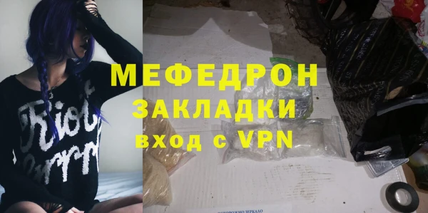 амф Бронницы