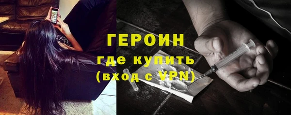 амф Бронницы