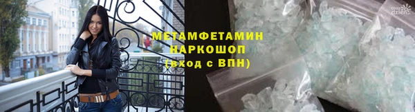 амф Бронницы