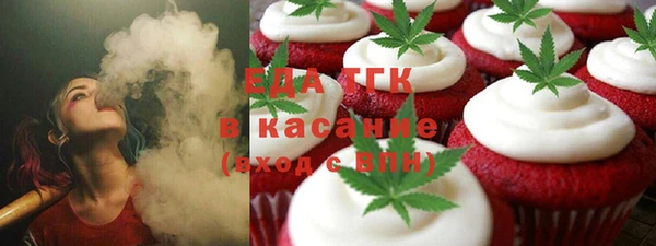 герыч Саяногорск
