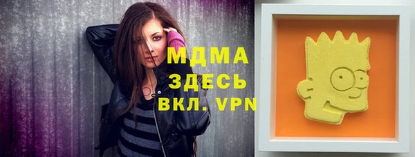 амф Бронницы