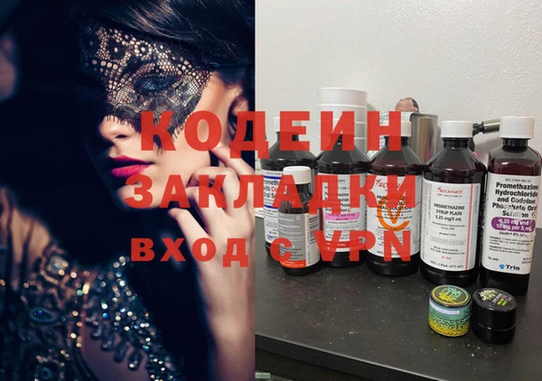 амф Бронницы