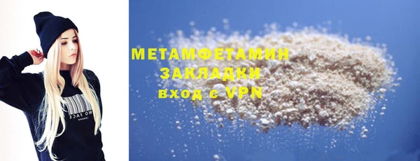 амф Бронницы