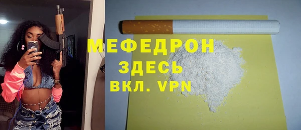 амф Бронницы