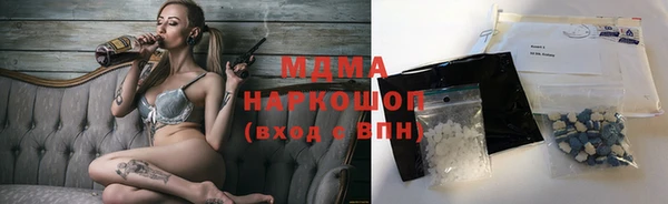 ALPHA PVP Бугульма