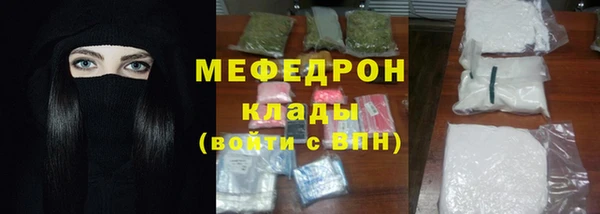 амф Бронницы