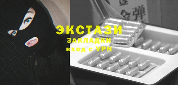 ALPHA PVP Бугульма