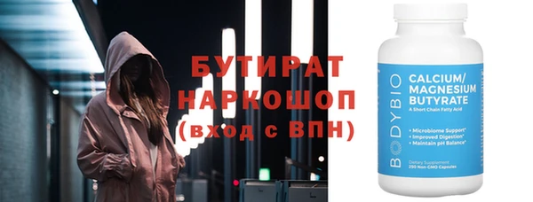 амф Бронницы