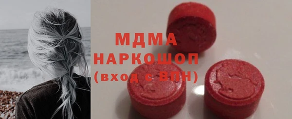 герыч Саяногорск