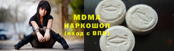 амф Бронницы