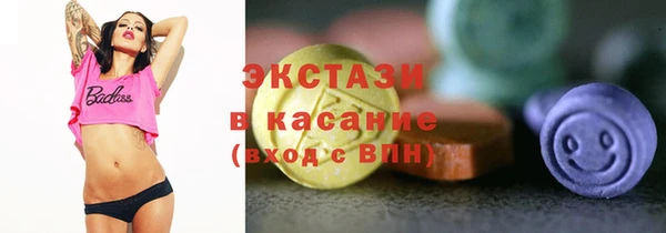ALPHA PVP Бугульма