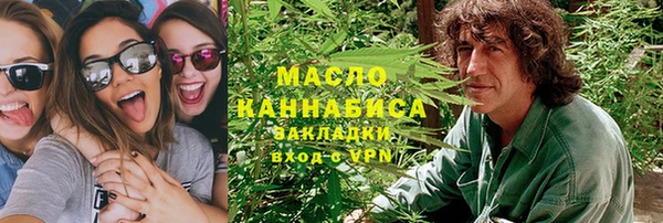 ALPHA PVP Бугульма