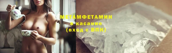 ALPHA PVP Бугульма