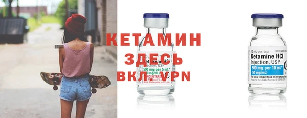 марки lsd Богородицк