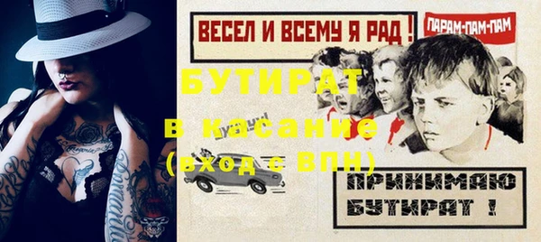 ALPHA PVP Бугульма