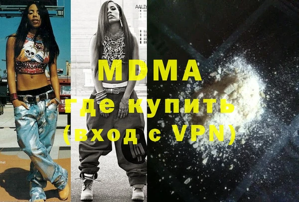 марки lsd Богородицк