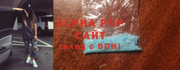 амф Бронницы
