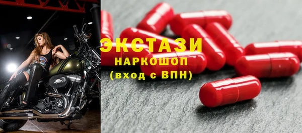 амф Бронницы