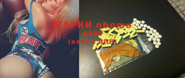 марки lsd Богородицк