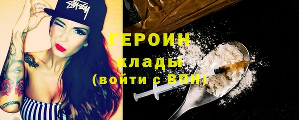 амф Бронницы