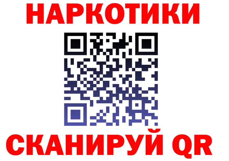 ГАШ VHQ зеркало darknet mega Ленинградская