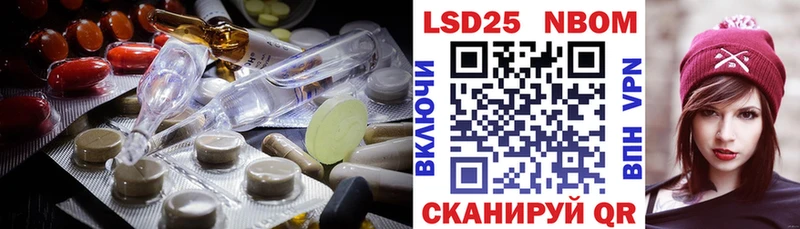 LSD-25 экстази кислота наркота Ленинградская