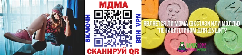 МДМА молли Ленинградская