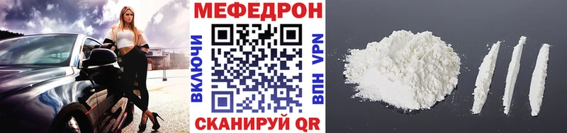 где купить наркотик  Ленинградская  Мефедрон 4 MMC 