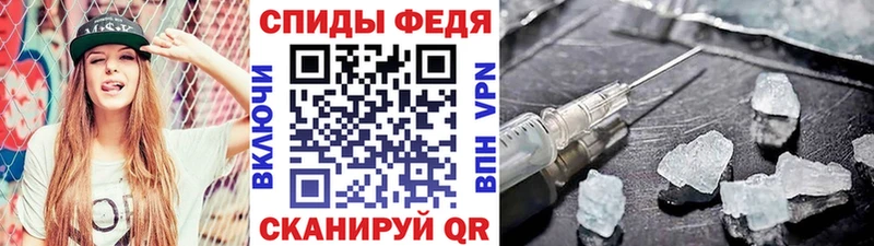 Первитин Декстрометамфетамин 99.9% Ленинградская