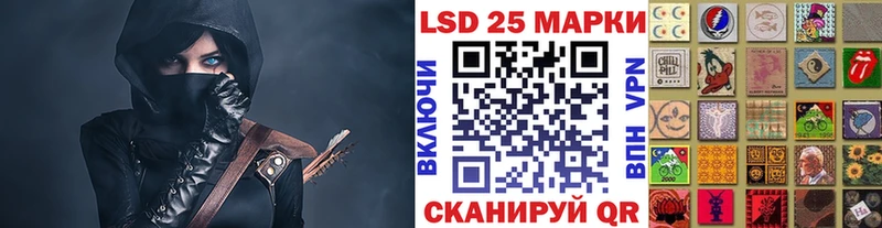 kraken как зайти  Ленинградская  Марки 25I-NBOMe 1,8мг 