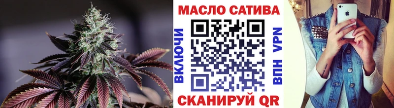 ТГК гашишное масло  Ленинградская 